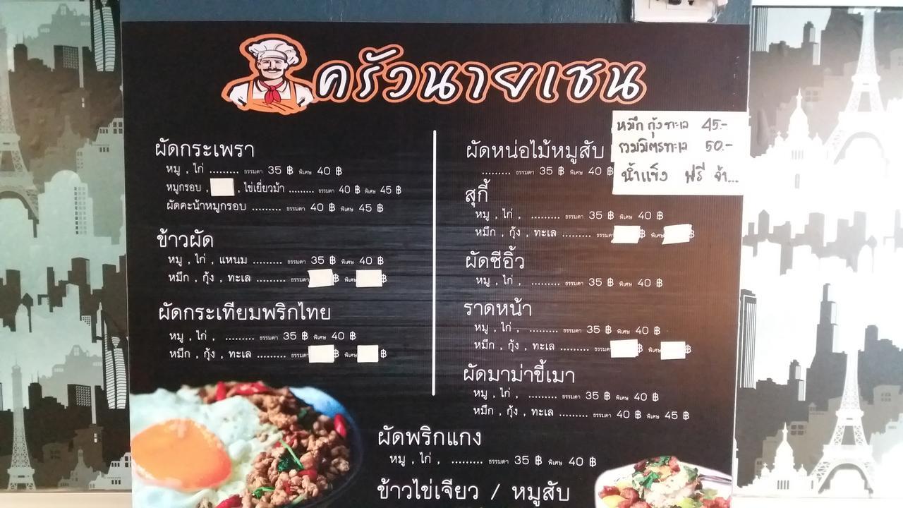 Natcha Place Rangsit Donmuang Bagian luar foto