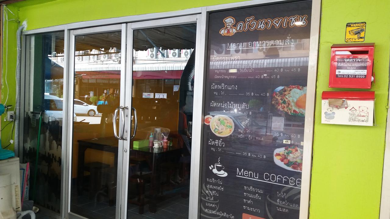 Natcha Place Rangsit Donmuang Bagian luar foto